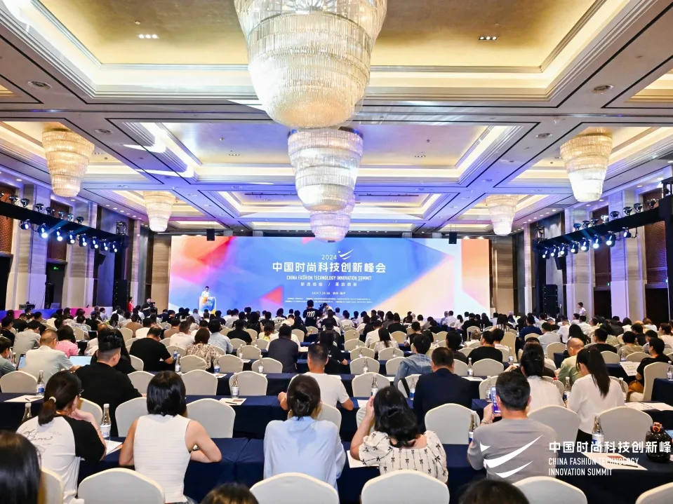 领跑行业！星空电竞科技入选2024中国服装数字化转型供应商选型目录